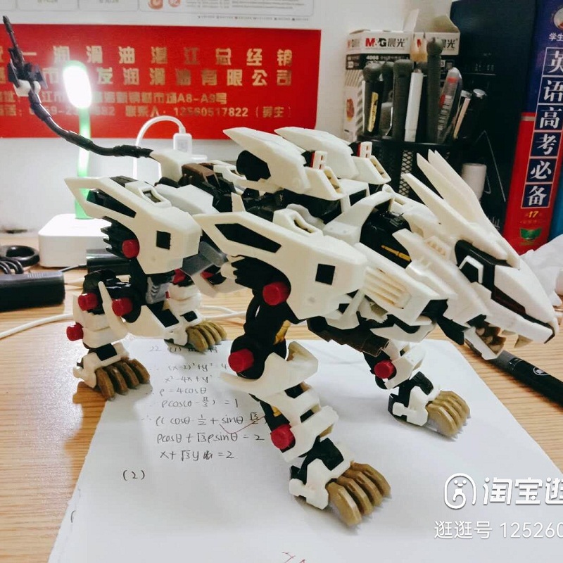 BT Yapı Blokları ZOIDS Robot A - Diy Robot Electronics Kit incelemesi ve fiyatı